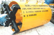 ø 1,820mm Dy@i@