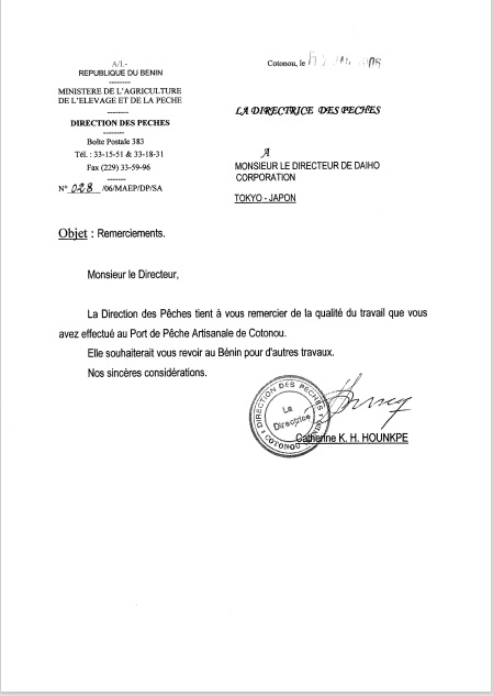 Letter of Thanks for Quality Work of Benin Fishery Port Project for the Year 2006 from the Government of Republic of Benin