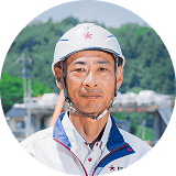 所長　田口 高志