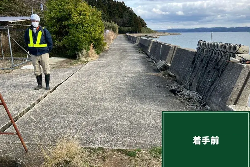 現地の被害状況と課題