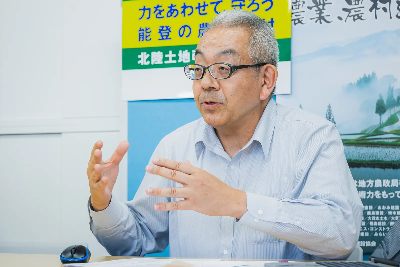 北陸農政局と建設企業をつなぐ「橋渡し役」