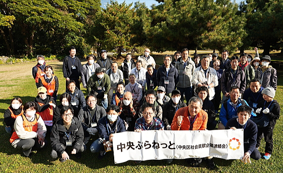 中央ぷらねっと『浜離宮恩賜庭園 庭園整備･落葉清掃活動』に参加しました